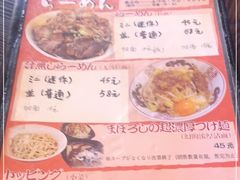 -拉面莊夢語＆中华料理八椿