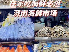 -济南海鲜大市场