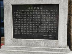 -威远炮台