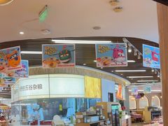 -西贝(无锡万象城店)
