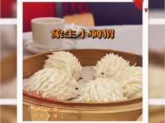 象生小刺猬-泮溪酒家(荔枝湾店)