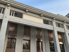 -武汉大学图书馆·文理学部总馆