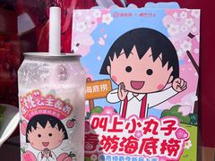 -海底捞火锅(航洋城店)