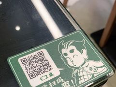 -西关明记肠粉(广钢店)