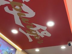 -塔斯汀中国汉堡(宝安宝田一路店)