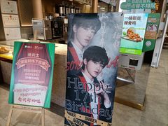 -德克士(长安百货店)