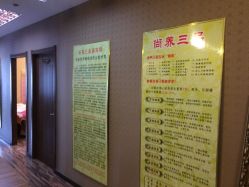 -归真美学颜究中心