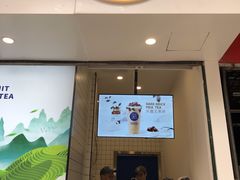 门面-茶百道(新城市广场店)