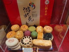 -稻香村(首都国际机场3号航站楼店)