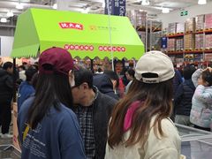-山姆会员商店(上海浦东店)