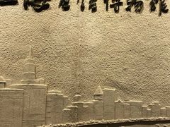 -上海电信博物馆