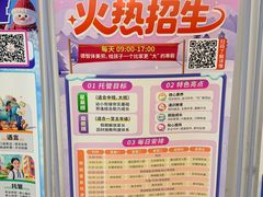 -昂立青少儿成长中心(宝山万达校区)