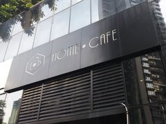-Home Cafe(水榭春天店)