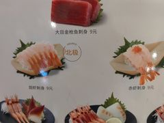 -争鲜回转寿司(朝北大悦城店)