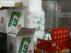 酒箱子-陈记农家挂炉烤肉(雁南一路店)