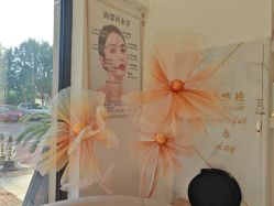 -延禧·科技美肤