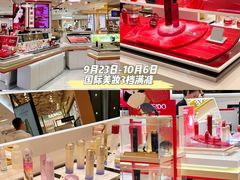 -茂业天地(华强北店)