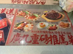 -广九餐室(陈家祠扬韬广场店)