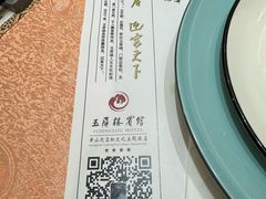 -黄山玉屏楼宾馆餐厅
