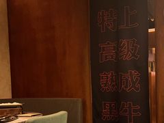 -虎哥六韩式烤肉料理 TIGERGRILL(隆生金山湖中心购物广场店)