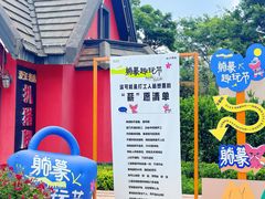 -半山湖景小厨(抚仙湖太阳山小镇店)
