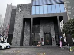 -东来顺·非遗火锅(高新店)