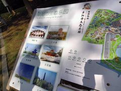 -祥源·阜阳生态乐园