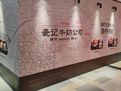 -鹏欣水游城