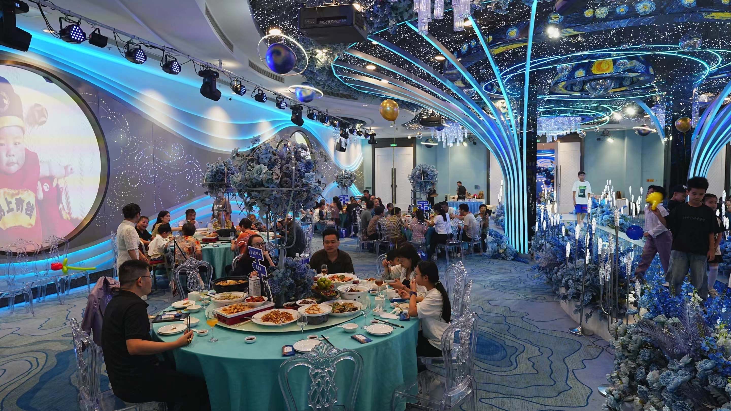 童趣十岁生日宴