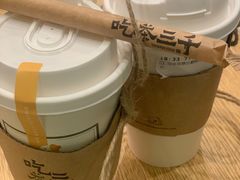 -吃茶三千(海港城店)