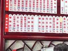 -美味斋(西北街店)