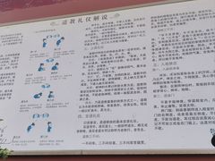 -钦赐仰殿道观