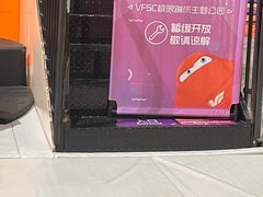 -VFSC极限蹦床主题公园(乐园道彩悦城阳光店)