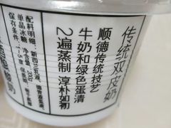 -宝珠奶酪(浦东金桥店)