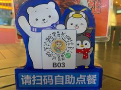 -喷泉广场餐厅·宵夜·海鲜烧烤大排档(长隆企鹅酒店)