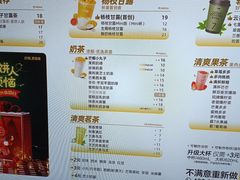 -7分甜(苏州中心店)