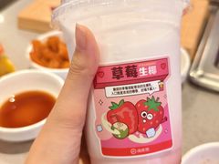 -海底捞火锅(高新万达广场店)