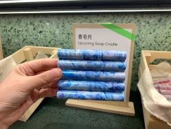 -悦诗风吟innisfree