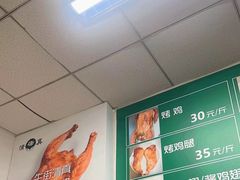 -大益烤鸡