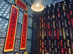 -乌拉赫旗满族火锅(国信·南湖公馆店)