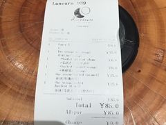 -Luneurs(幸福里店)