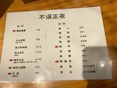 -冰拾叁(新都店)