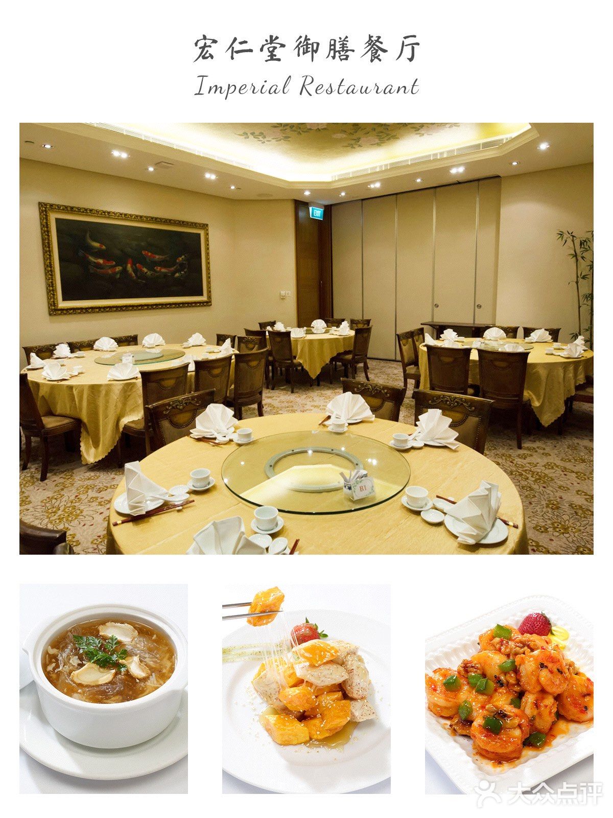 入住新加坡星级酒店，展开吃吃吃之旅！