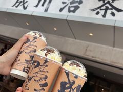 -成川茶店·潮汕工夫浓茶(万象店)