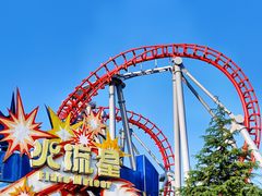 -青岛方特梦幻王国