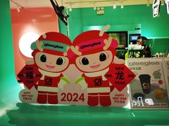 -gleeglee乐溢亦茶(合生汇店)