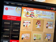 -海底捞火锅(海悦天地店)