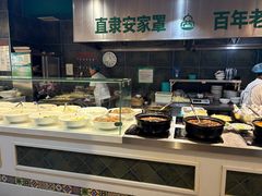 -直隶安家牛肉罩饼(建华店)