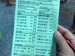 菜单-添好运点心专门店(中环IFC店)
