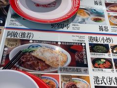 -敏华冰厅(平安金融中心店)